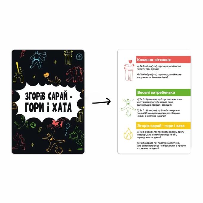 Memo Games m-0023/0025