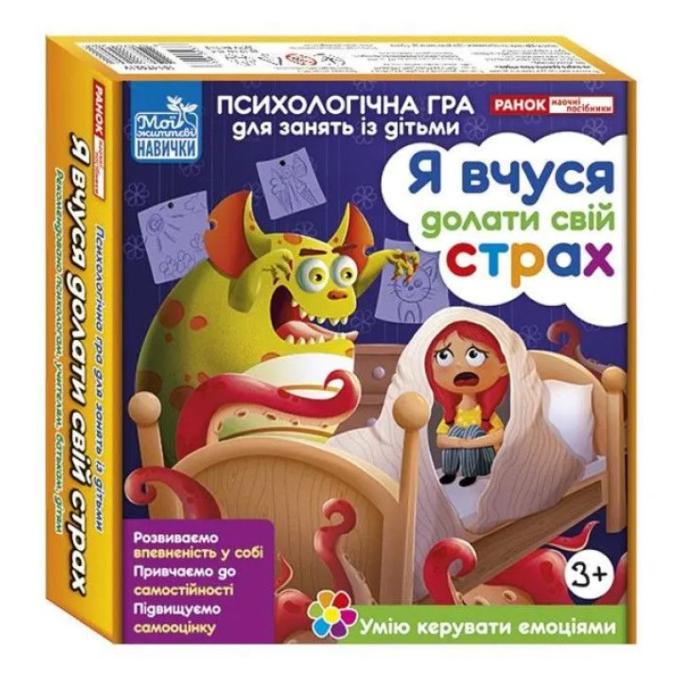 Ранок 4823076156961