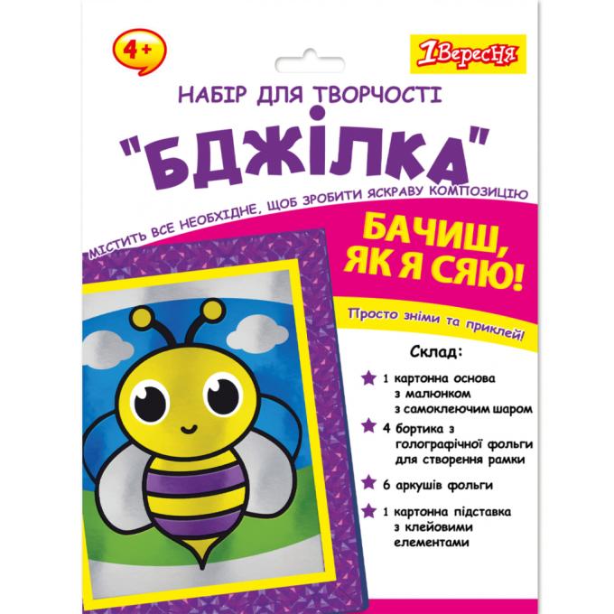 1 Вересня 954559
