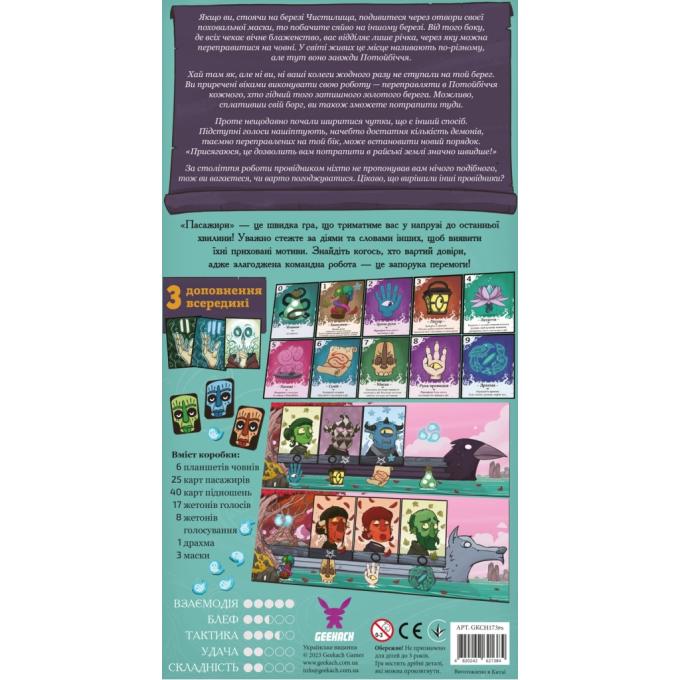 Geekach Games GKCH173ps