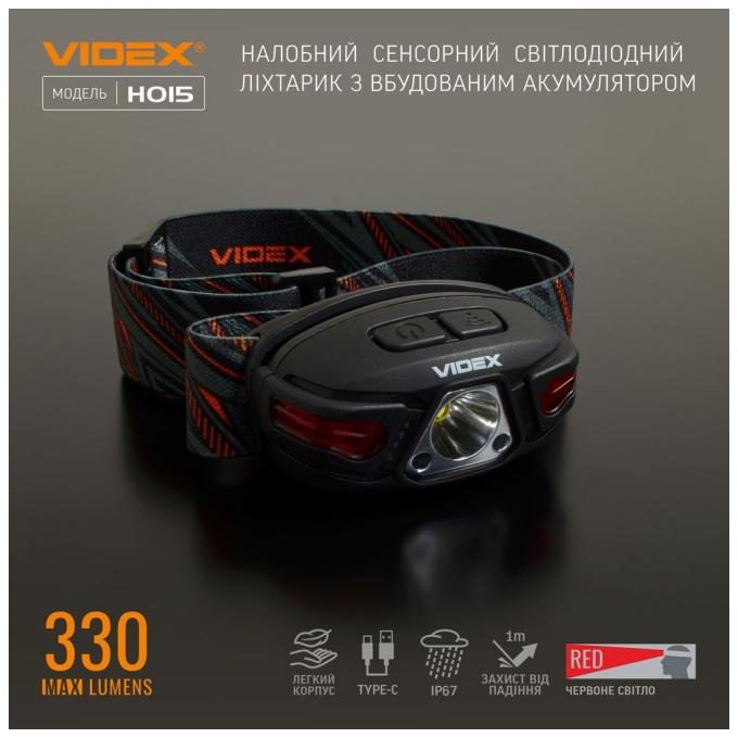 VIDEX VLF-H015