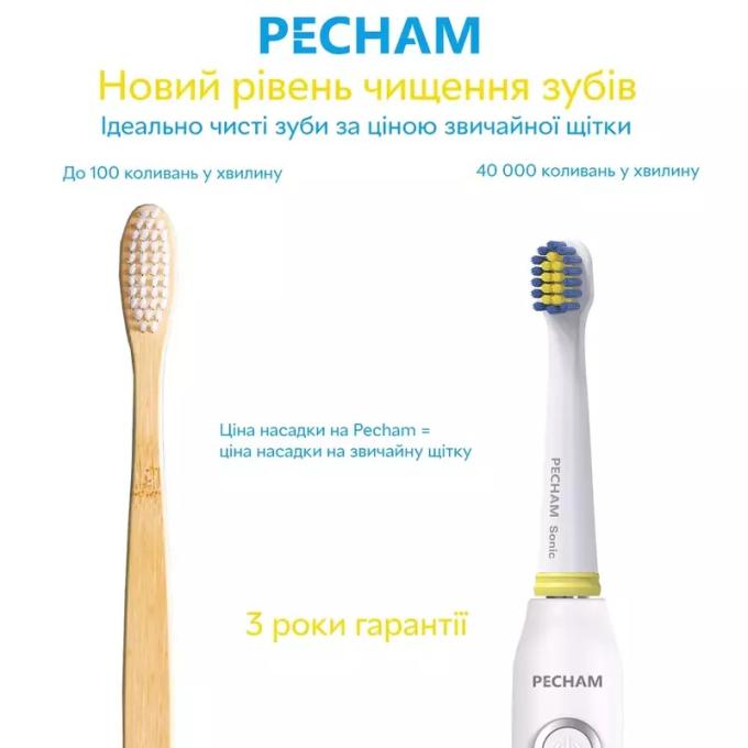 Pecham 0290119080806