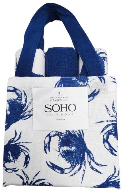 SOHO BS 45565