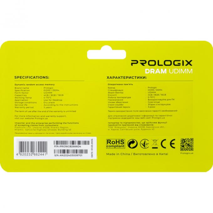 ProLogix PRO16GB2666D4