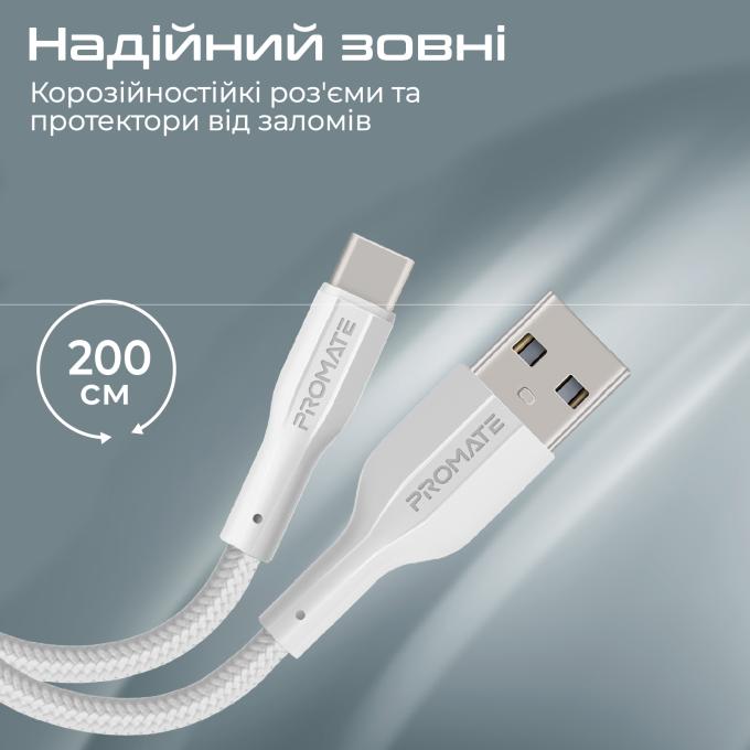 Promate xcord-ac200.white
