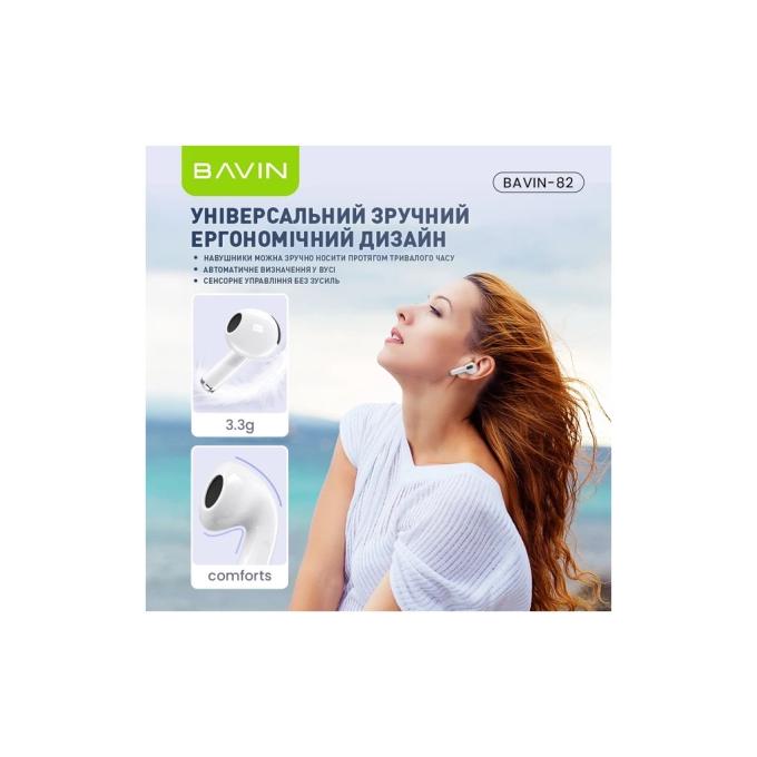 Bavin HB-BA-82-WH