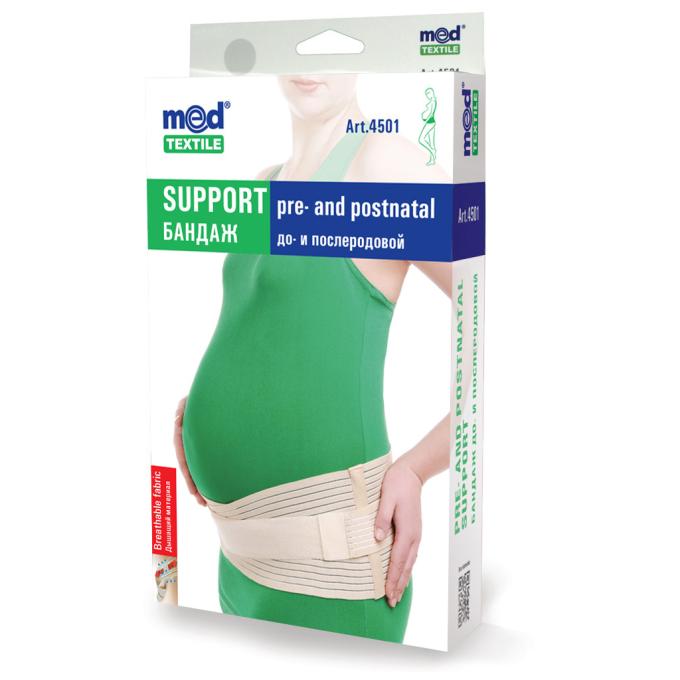 MedTextile 4820137293467