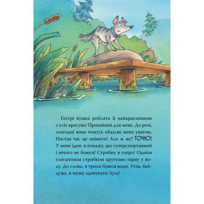 Видавництво РМ 9786178426989