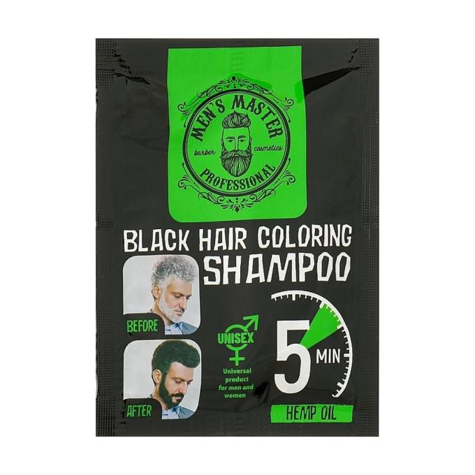 Men's Master 3800010528320