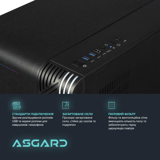 ASGARD A75F.32.S10.55.8.6203
