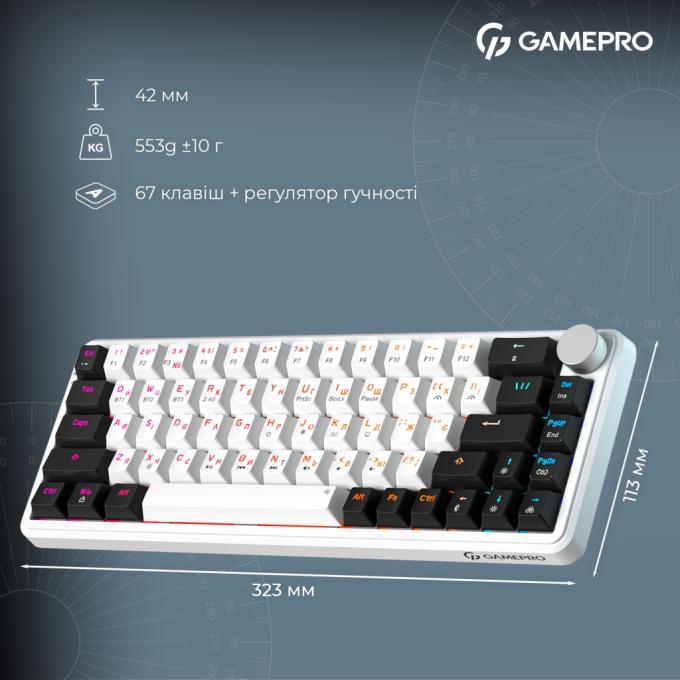 GamePro MK210W Pro