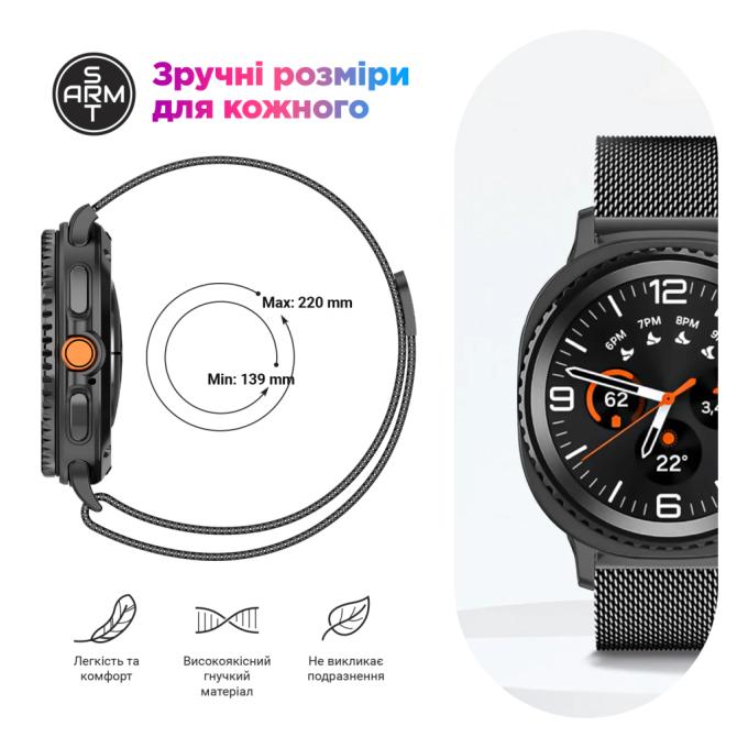 Armorstandart ARM87360