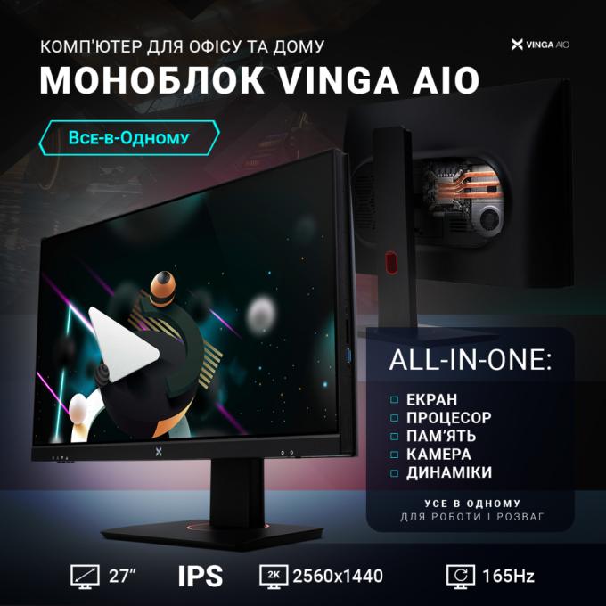 Vinga R5M32INT.C0352