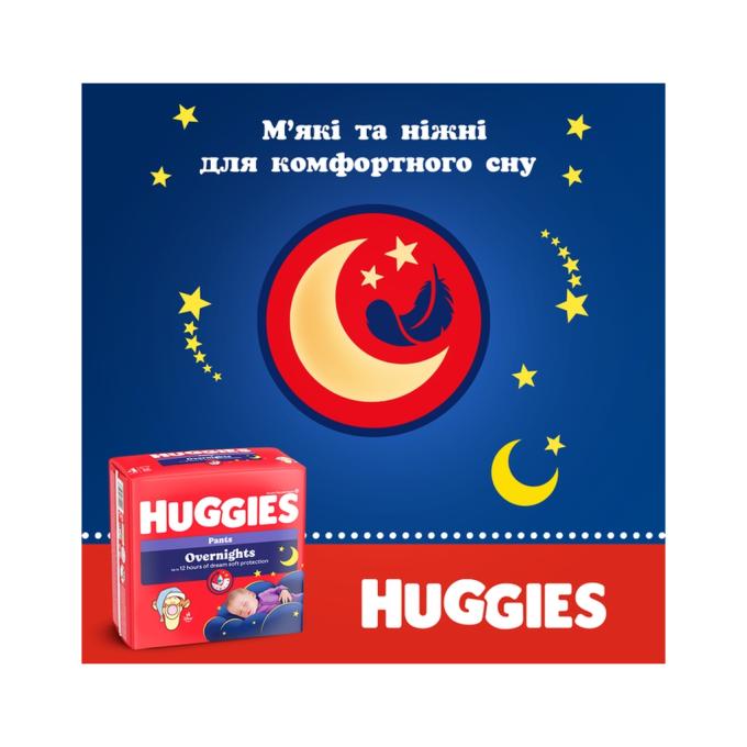 Huggies 5029053581088