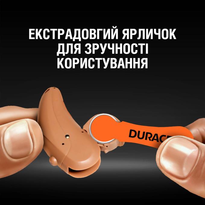 Duracell 5004322