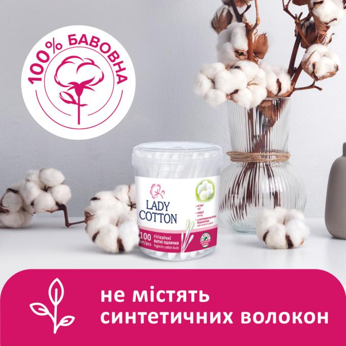 Lady Cotton 4823071607581