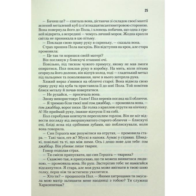 КСД 9786171286085