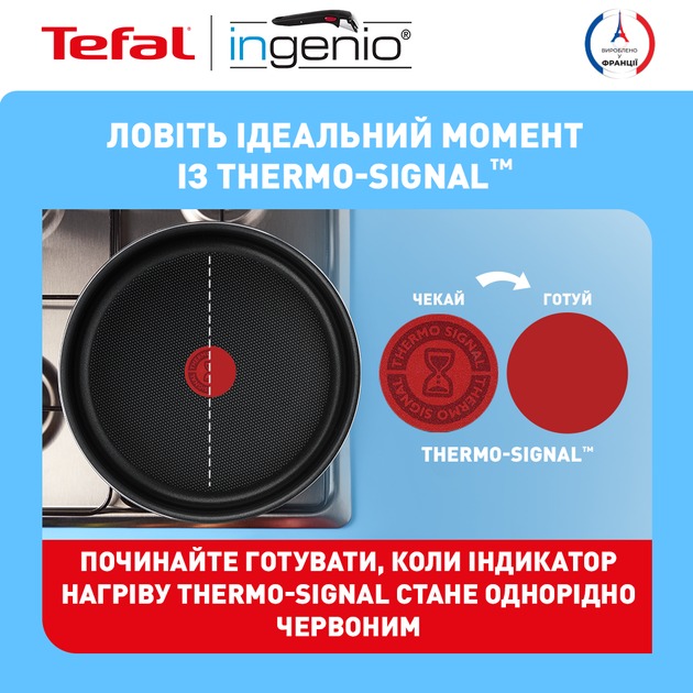 TEFAL L1549013