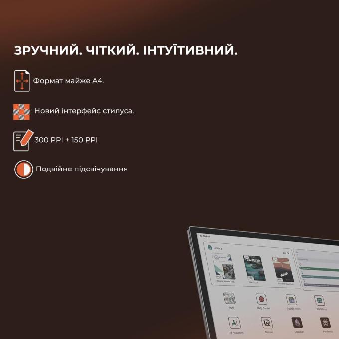 BOOX BOOX_TabX_С