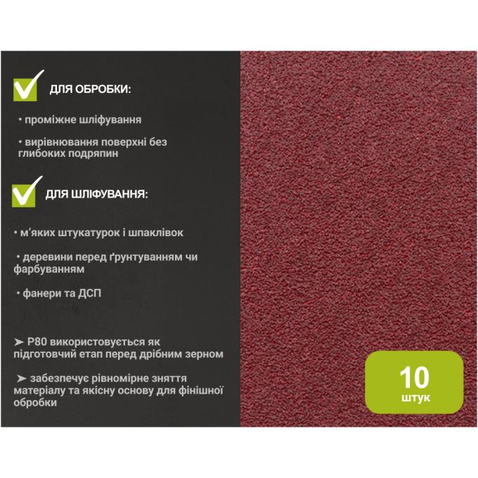 Alloid SD-34080