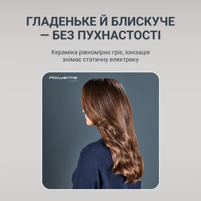 ROWENTA UB9920E0