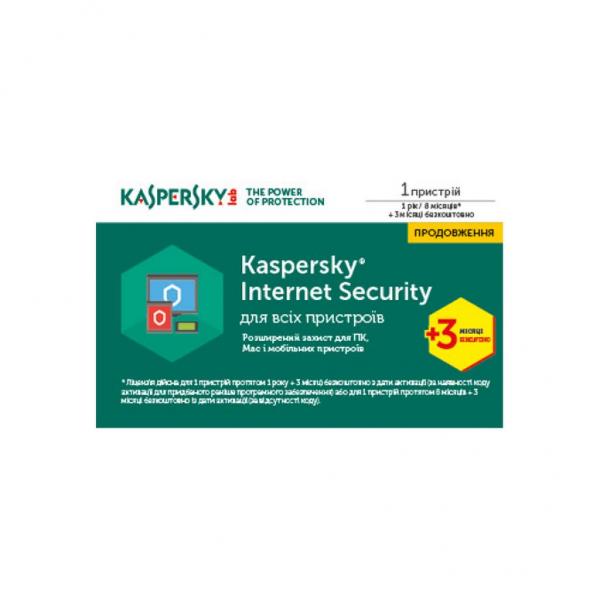 Антивирус Kaspersky Internet Security 2017 Multi-Device 1ПК1год+3мес RenewalCard KL1941OOABR17