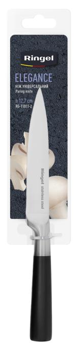 Ringel RG-11011-2