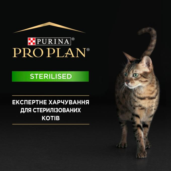 Purina Pro Plan 7613033566592