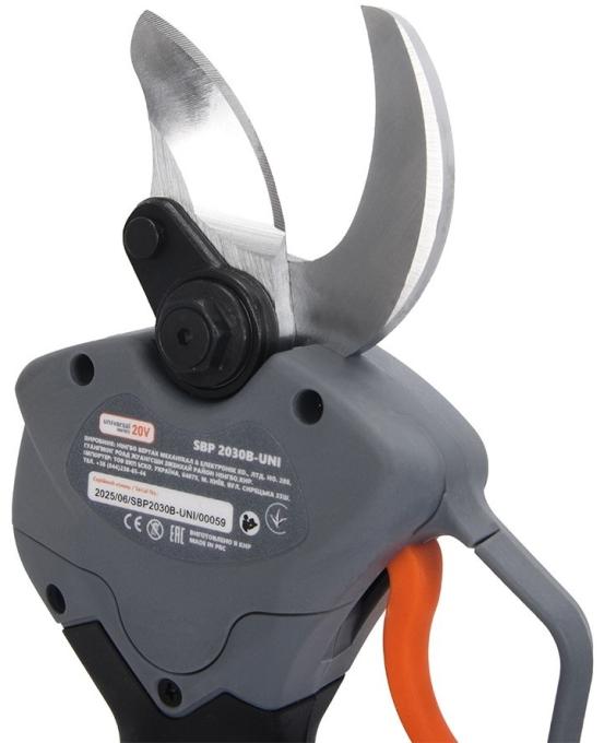 SEQUOIA SBP2030B-UNI