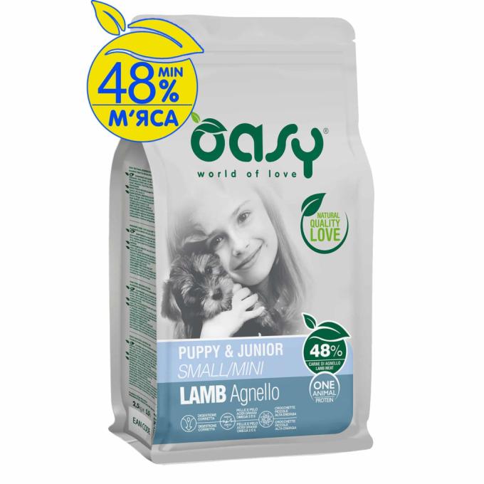 OASY 8053017348452