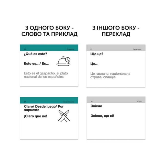 English Student 591226027