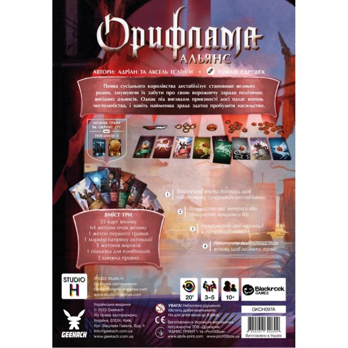 Geekach Games GKCH097A