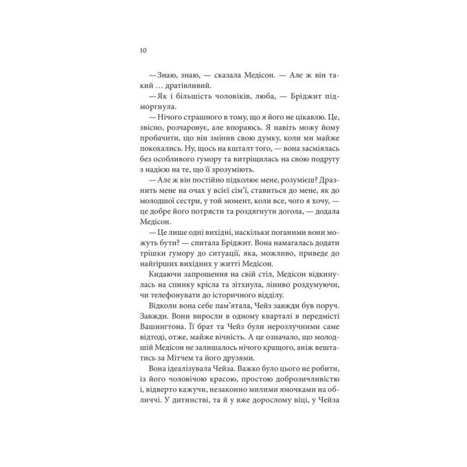 КСД 9786171507241