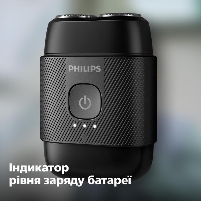 Philips S591/05