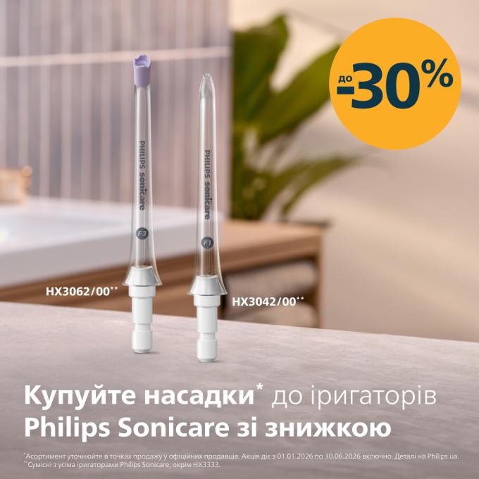 Philips HX3826/31