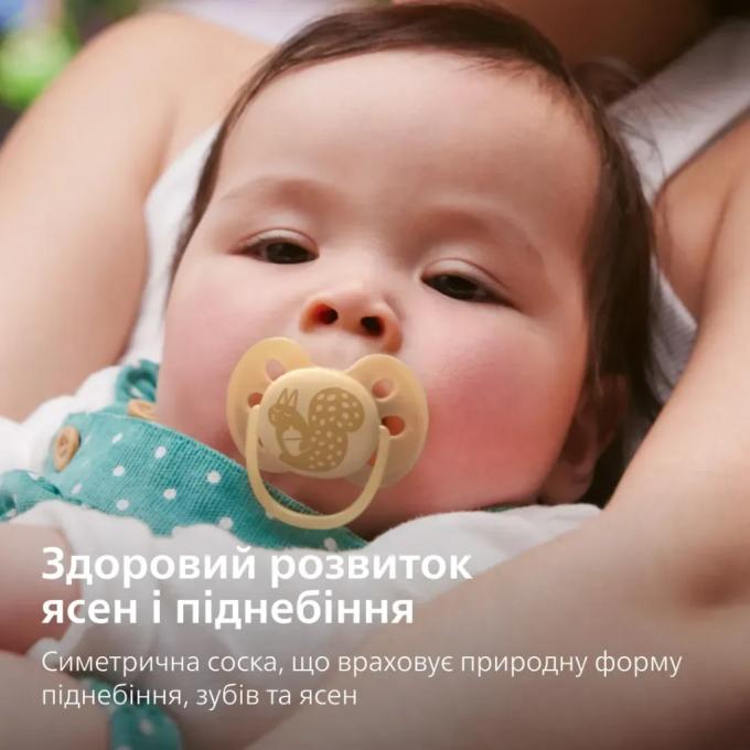 Philips AVENT SCF091/46