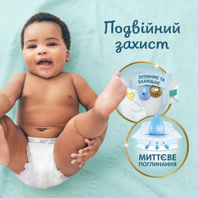 Pampers 8700216423632