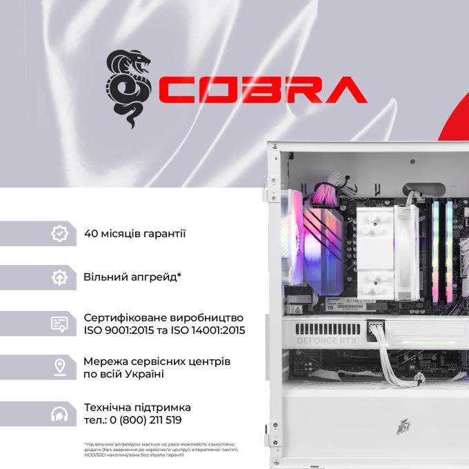 COBRA R5G26502
