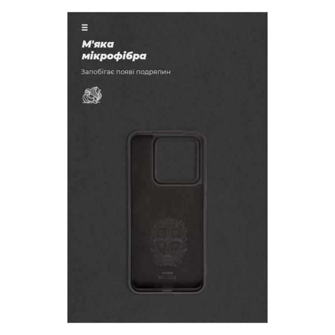 Armorstandart ARM73054