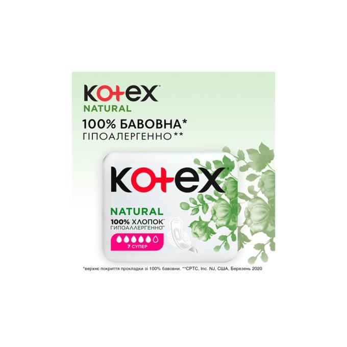 Kotex 5029053575346