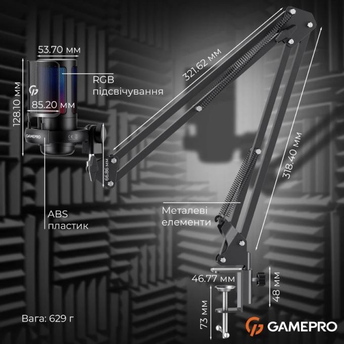 GamePro UGM145B