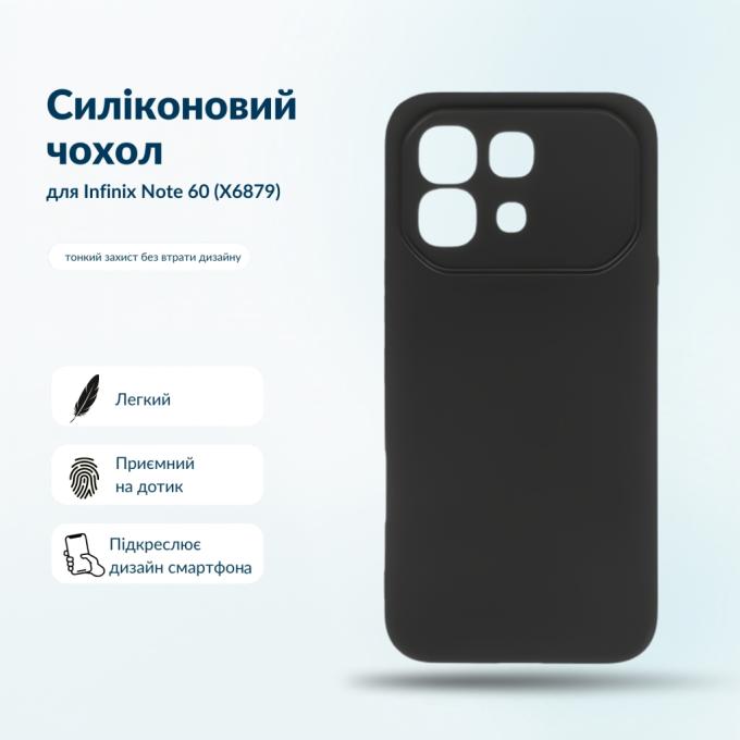 BeCover 716043