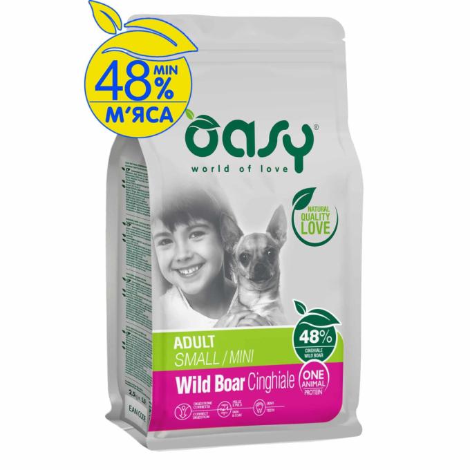 OASY 8053017348414