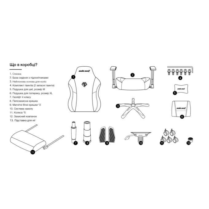 Anda Seat AD18T-44-GB-F