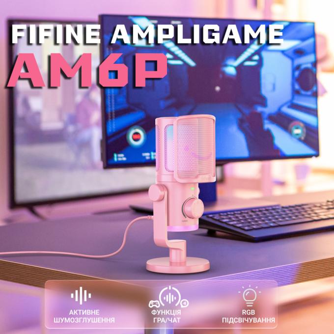 Fifine AM6P