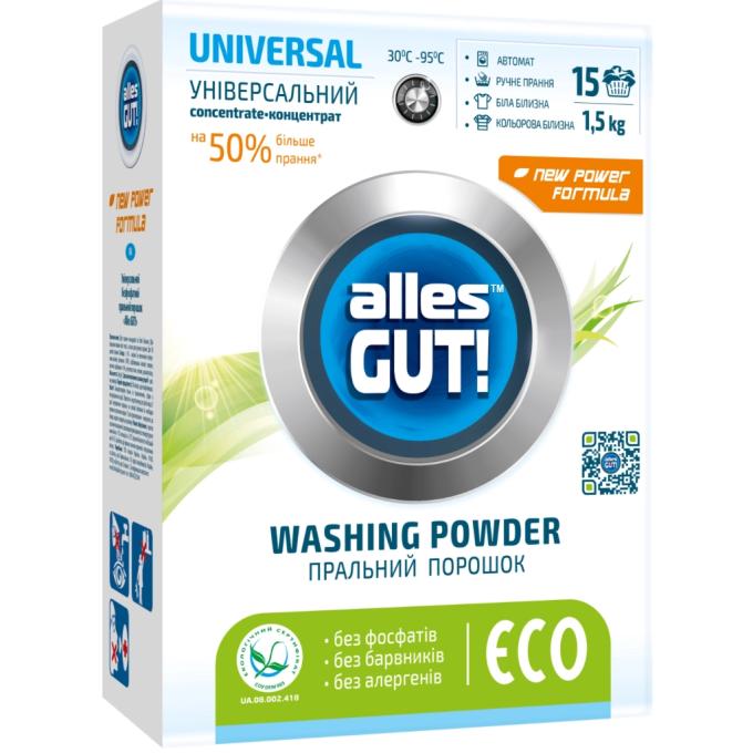 Alles GUT! 4820189880158
