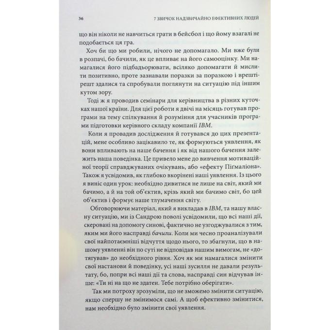 КСД 9786171509030