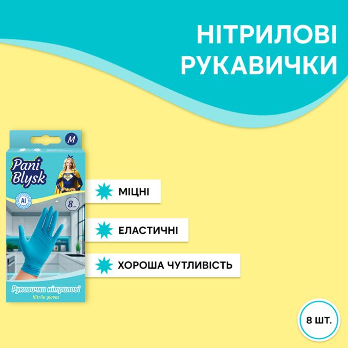 Pani Blysk 4823071661415