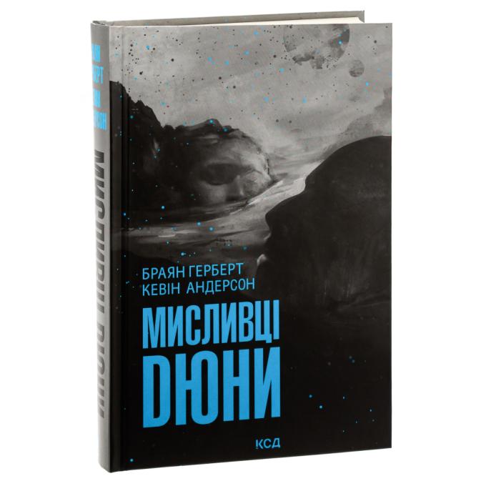 КСД 9786171508866