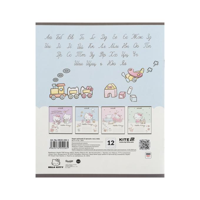 Kite HK25-235-1